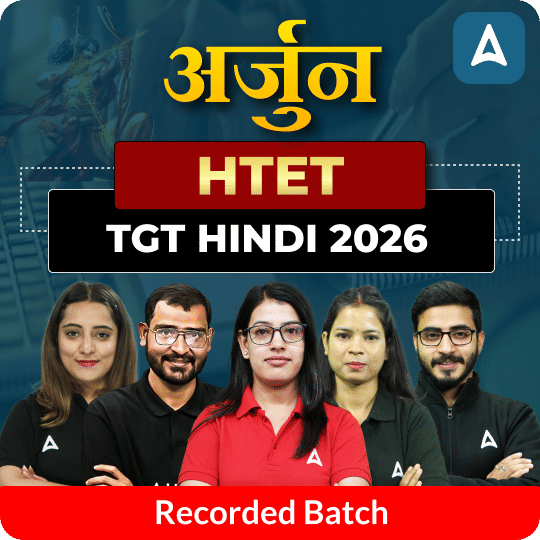 अर्जुन | HTET TGT Hindi 2026 | Recorded Batch by Adda247
